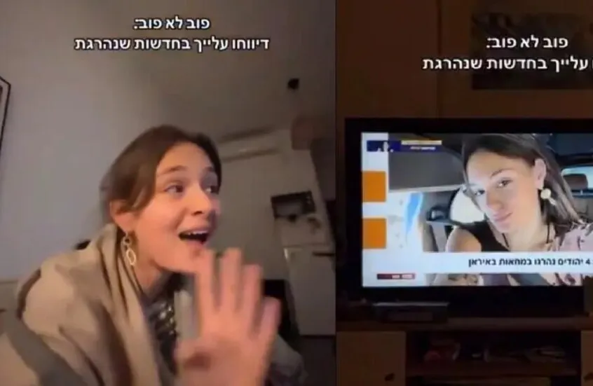 إعلام يصنع الرعب.. كيف فضحت ناشطة إسرائيلية تهويل القنوات العبرية بشأن قتلى الاحتجاجات في إيران؟